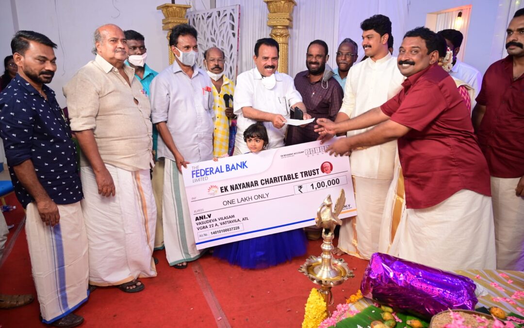 ഇ.കെ.നായനാർ ചാരിറ്റബിൾ ട്രെസ്റ്റിലേക്ക് ഒരു ലക്ഷം രൂപ നൽകി