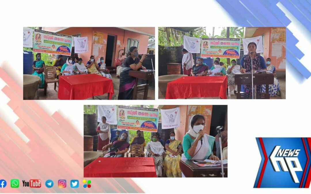 ‘സ്ത്രീ തന്നെ ധനം’ അഞ്ചുതെങ്ങിൽ സെമിനാർ സംഘടിപ്പിച്ചു