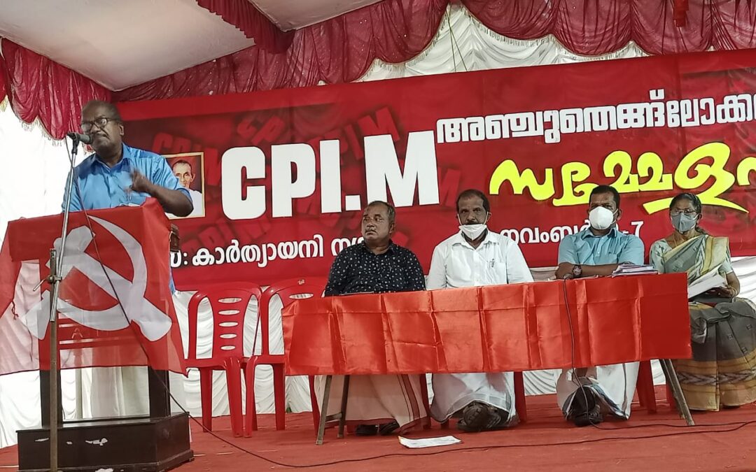 സിപിഎം സമ്മേളനം; അഞ്ചുതെങ്ങിൽ തൊഴിലാളി സംഗമം