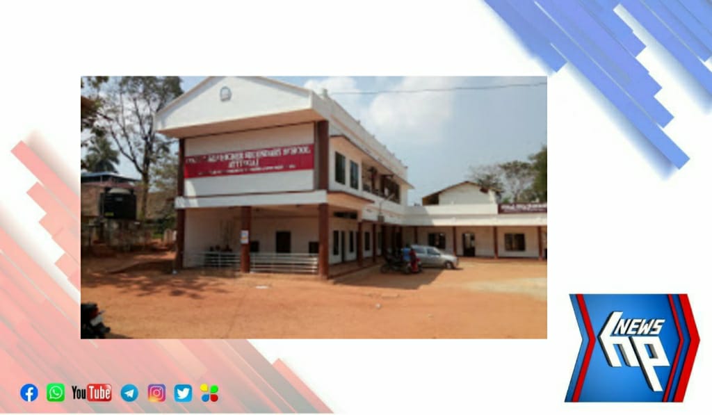 ആറ്റിങ്ങൽ ഗവ. ഗേൾസ് ഹയർ സെക്കന്ററി സ്കൂളിൽ എസ്.എസ്.എൽ.സി പരീക്ഷയിൽ 100 % വിജയം