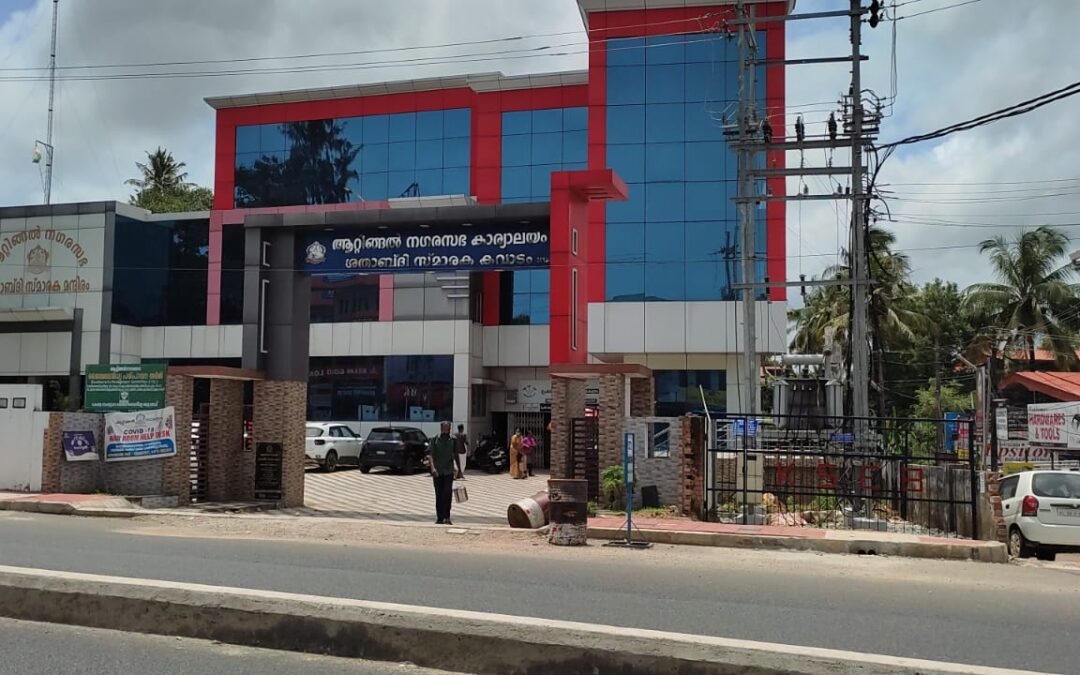 ശുചിത്വം-മാലിന്യ സംസ്കരണം: ആറ്റിങ്ങൽ മുനിസിപ്പാലിറ്റിക്ക് വൻ കുതിപ്പ്
