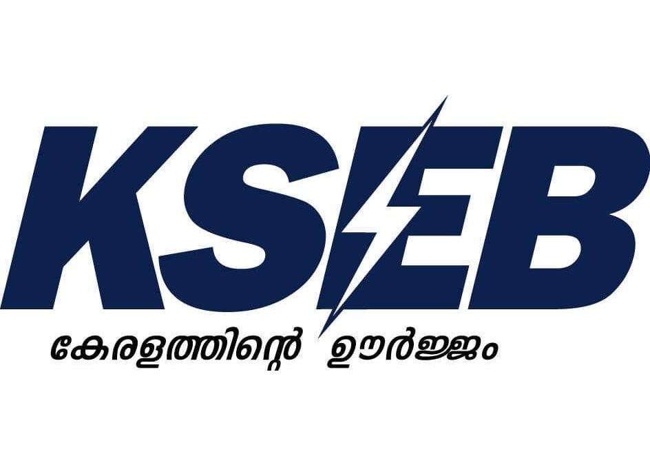 കണക്ടഡ് ലോഡ് സ്വയം വെളിപ്പെടുത്തൽ പദ്ധതി: ചിറയിൻകീഴ് സെക്ഷൻ പരിധിയിലെ ഉപഭോക്താക്കൾക്ക് മാർച്ച് 31 വരെ അവസരം