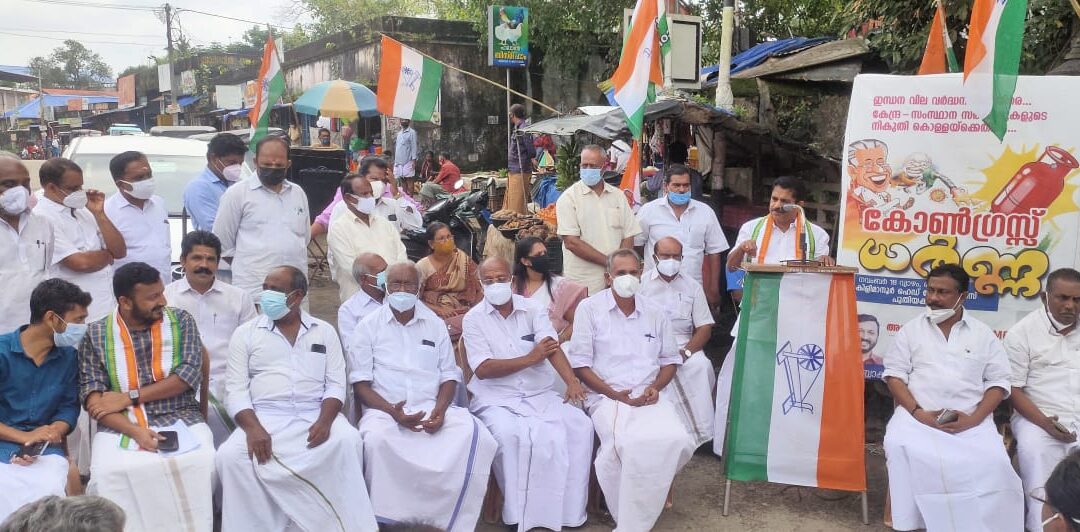 ഇന്ധന വില വർധനവിനെതിരെ കോൺഗ്രസിന്റെ പോസ്റ്റ്‌ ഓഫീസ് ധർണ