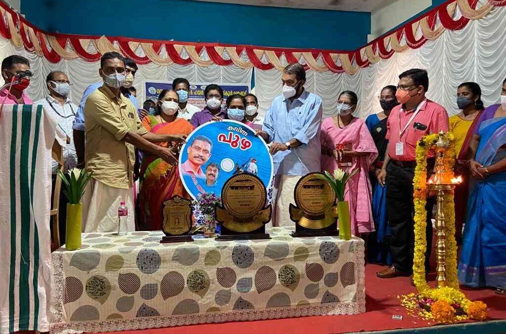 സന്തോഷ്‌ കിളിമാനൂറിന്റെ ‘പുഴ’ എന്ന കവിത പ്രകാശനം ചെയ്തു