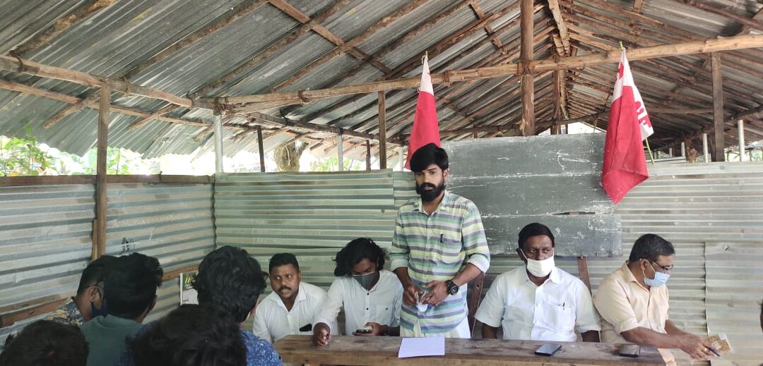 എഐഎസ്എഫ് കടയ്ക്കാവൂർ മേഖല സമ്മേളനം നടന്നു
