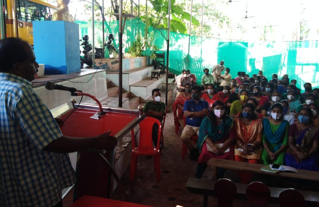 കേന്ദ്ര സർക്കാരിന്റെ പുതിയ ദേശീയ വിദ്യാഭ്യാസനയം പിൻവലിക്കുക: കെ.എസ്.ടി.എ