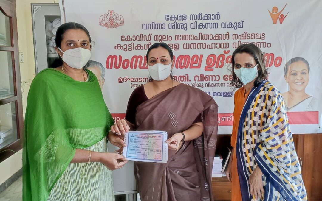 കോവിഡ് മരണം: ധനസഹായ പദ്ധതിയുടെ സംസ്ഥാനതല ഉദ്ഘാടനം മന്ത്രി വീണാ ജോര്‍ജ് നിര്‍വഹിച്ചു