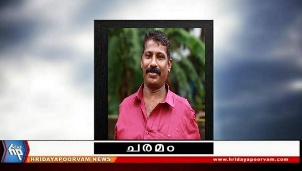 നാഗരാജൻ (44) അന്തരിച്ചു