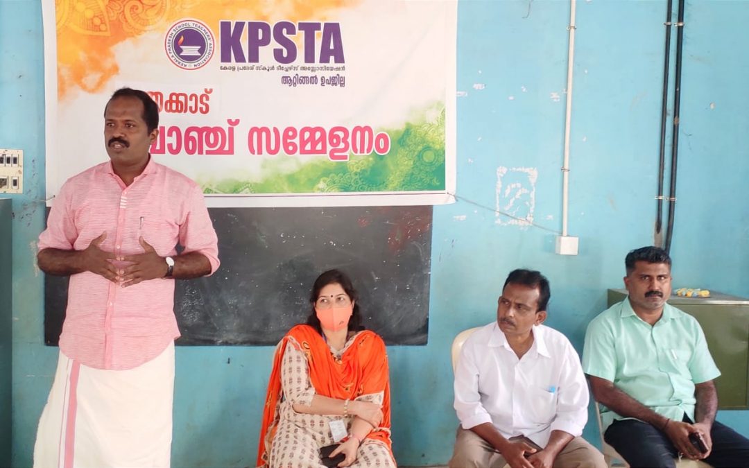 ഉച്ചഭക്ഷണ പദ്ധതി അവതാളത്തിലാക്കുന്ന സർക്കാർ നിലപാട് തിരുത്തുക: കെപിഎസ്ടിഎ