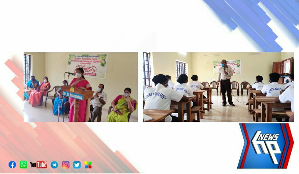 സിദ്ധ ദിനാചരണത്തോടനുബന്ധിച്ചുള്ള പരിപാടികളുടെ ഉദ്ഘാടനം അവനവഞ്ചേരി ഗവ.ഹൈസ്കൂളിൽ നടന്നു