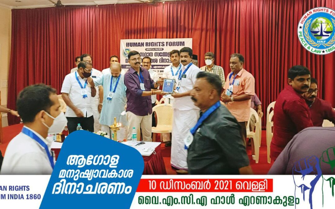 ആഗോള മനുഷ്യാവകാശ ദിനത്തിൽ മൂഴിയിൽ സുരേഷിനെ തിരുവനന്തപുരം ജില്ലയിലെ മികച്ച പ്രവർത്തകനായി തെരഞ്ഞെടുത്തു