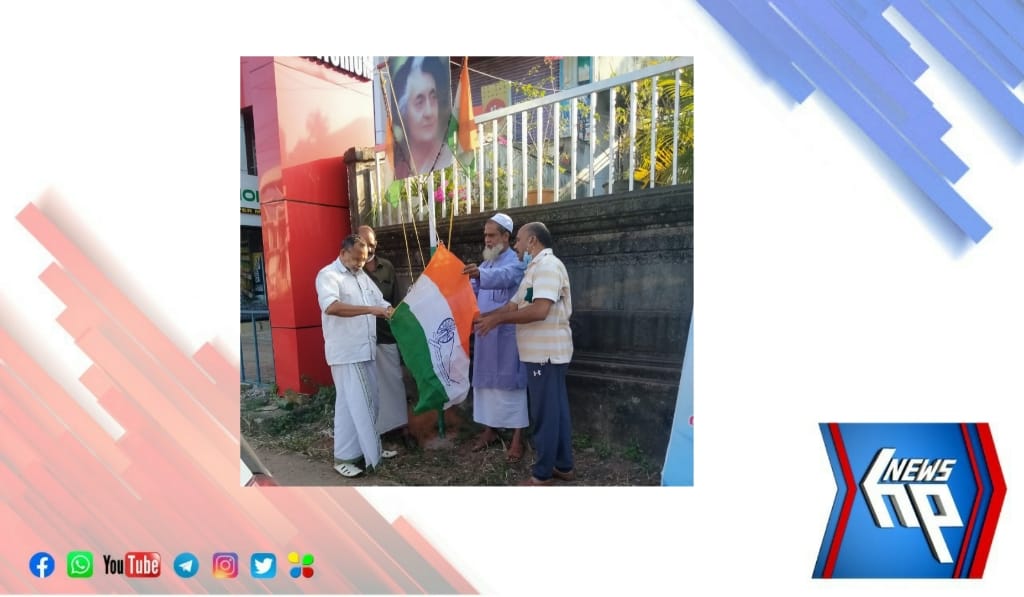 ഇന്ത്യൻ നാഷണൽ കോൺഗ്രസ്‌ സ്ഥാപക ദിനം