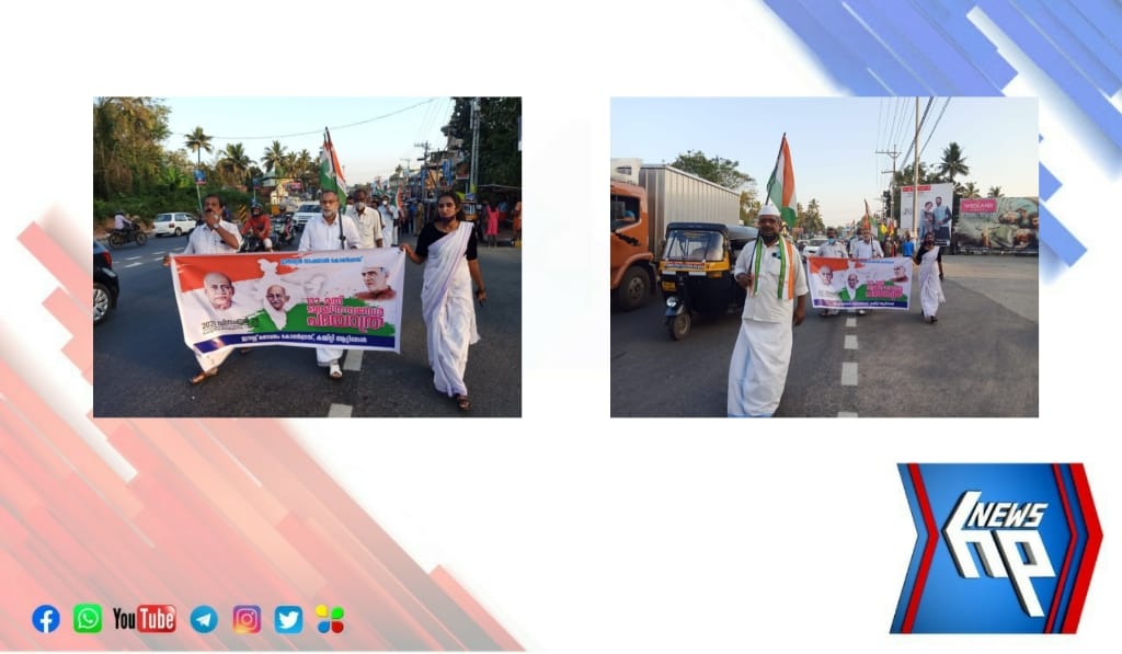 ഇൻഡ്യൻ നാഷണൽ കോൺഗ്രസിന്റെ 137 മത് ജന്മദിന സന്ദേശ പദയാത്ര നടത്തി