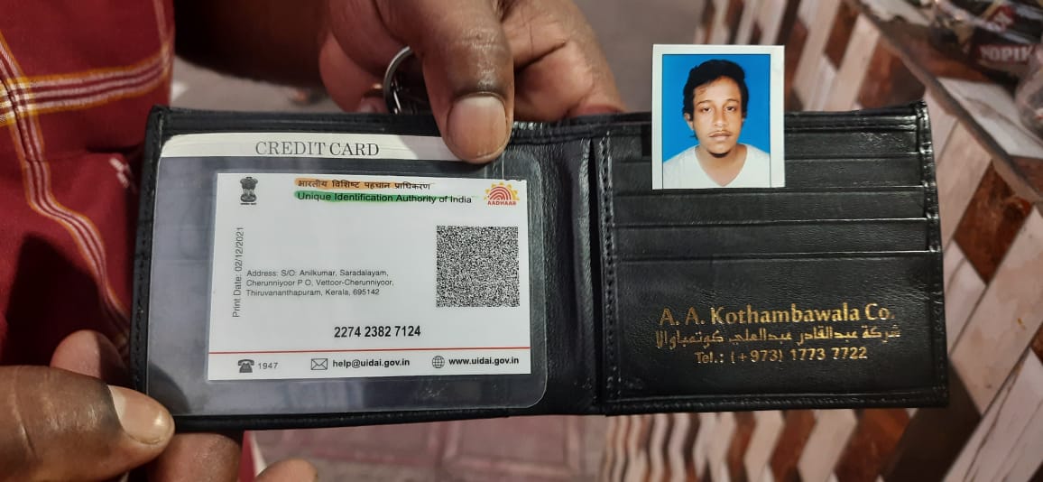 WhatsApp Image 2022-01-08 at 7.59.49 PM