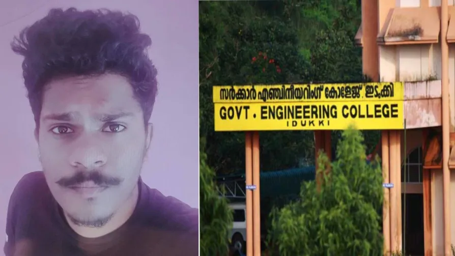 ഇടുക്കിയിൽ എസ്എഫ്ഐ പ്രവർത്തകൻ കുത്തേറ്റു മരിച്ചു; രണ്ട് പേരുടെ നില ഗുരുതരം