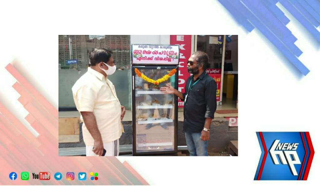 അക്ഷയപാത്രം പദ്ധതി ഉദ്ഘാടനം ചെയ്തു