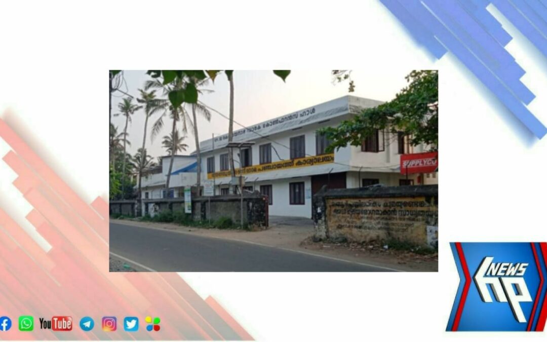 അഞ്ചുതെങ്ങിൽ കേരള ഉത്തരവാദിത്ത്വടൂറിസം മിഷന്റെ പരിശീലനപരിപാടികൾ