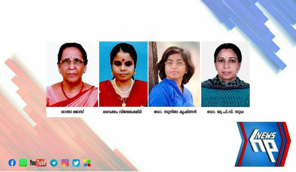 സംസ്ഥാന വനിതാരത്‌ന പുരസ്‌കാരങ്ങള്‍ പ്രഖ്യാപിച്ചു