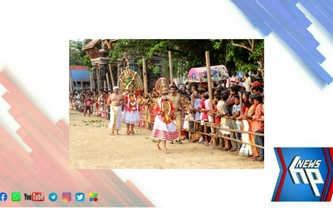 ശാർക്കര കാളിയൂട്ട് തത്സമയ ദൃശ്യങ്ങൾ ഹൃദയപൂർവം ന്യൂസിൽ നാല് മണി മുതൽ