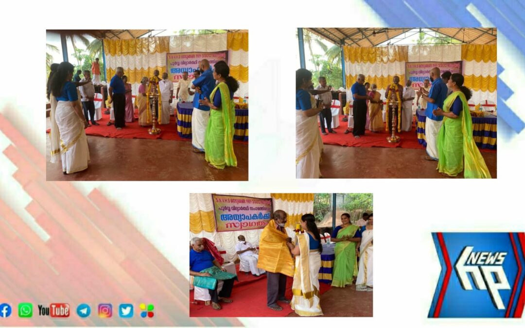 നെടുങ്ങണ്ട എസ്എൻവിഎച്എസ്എസ്സിൽ  മൂന്നാം വർഷവും സഹപാഠികകളും അധ്യാപകരും ഒത്തുകൂടി