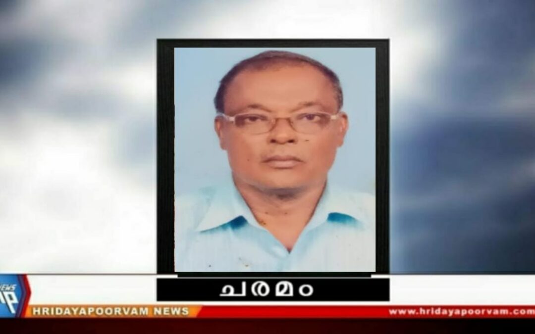 വഹാബ് (65) അന്തരിച്ചു