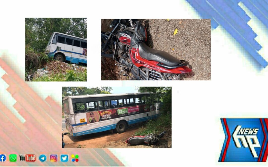 ആറ്റിങ്ങൽ മാമത്ത് കെഎസ്ആർടിസി ബസ് അപകടം