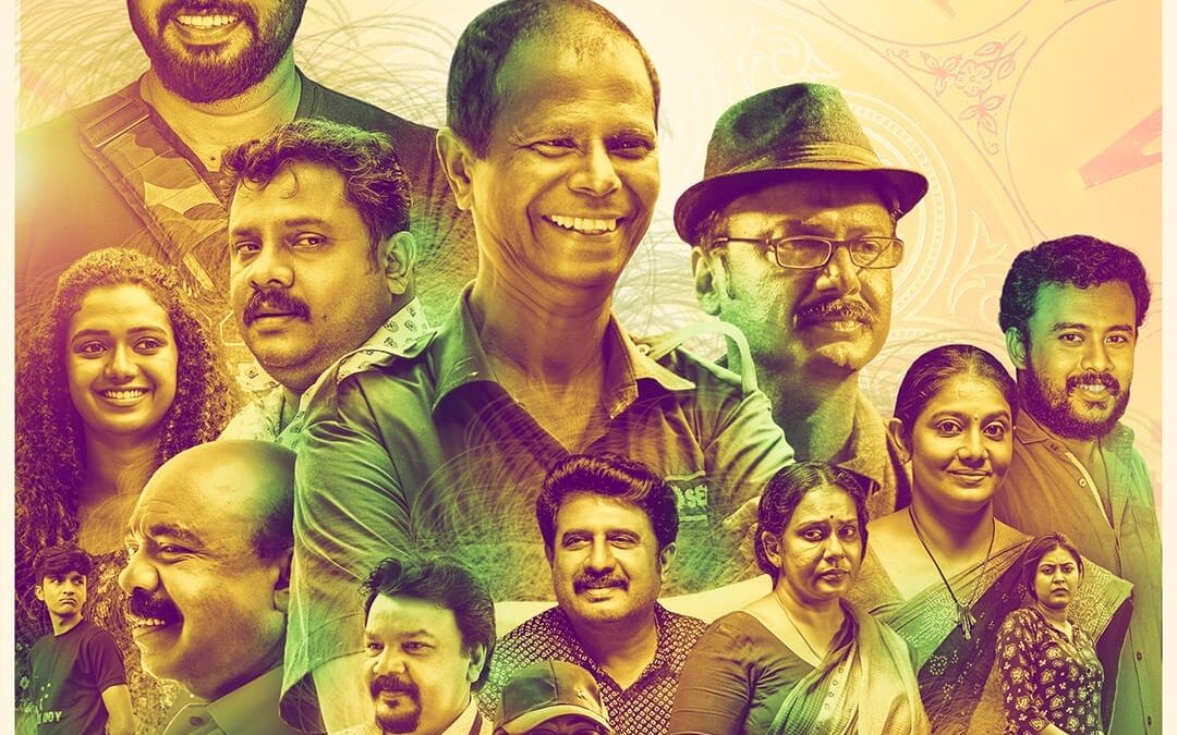 ശുഭദിനം ഫസ്റ്റ് ലുക്ക് പോസ്റ്റർ പുറത്ത്