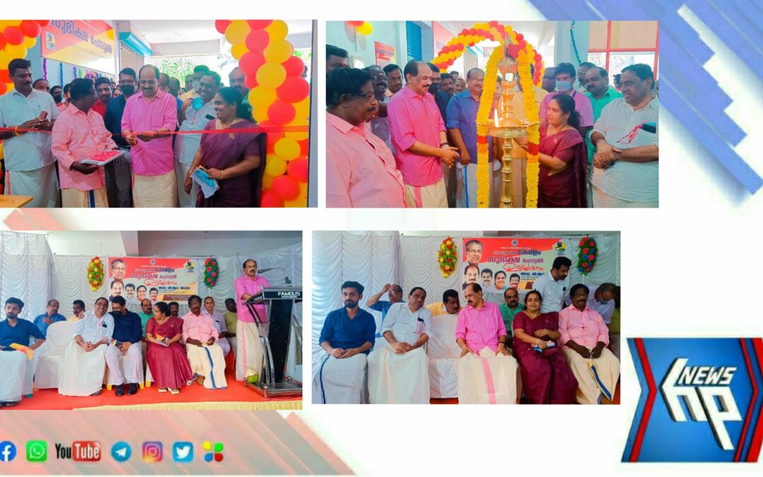 സാധാരണക്കാർക്ക് 20 രൂപ നിരക്കിൽ ഉച്ചഭക്ഷണം; സുഭിഷ ഹോട്ടൽ കിളിമാനൂരിൽ ഉദ്ഘാടനം ചെയ്തു