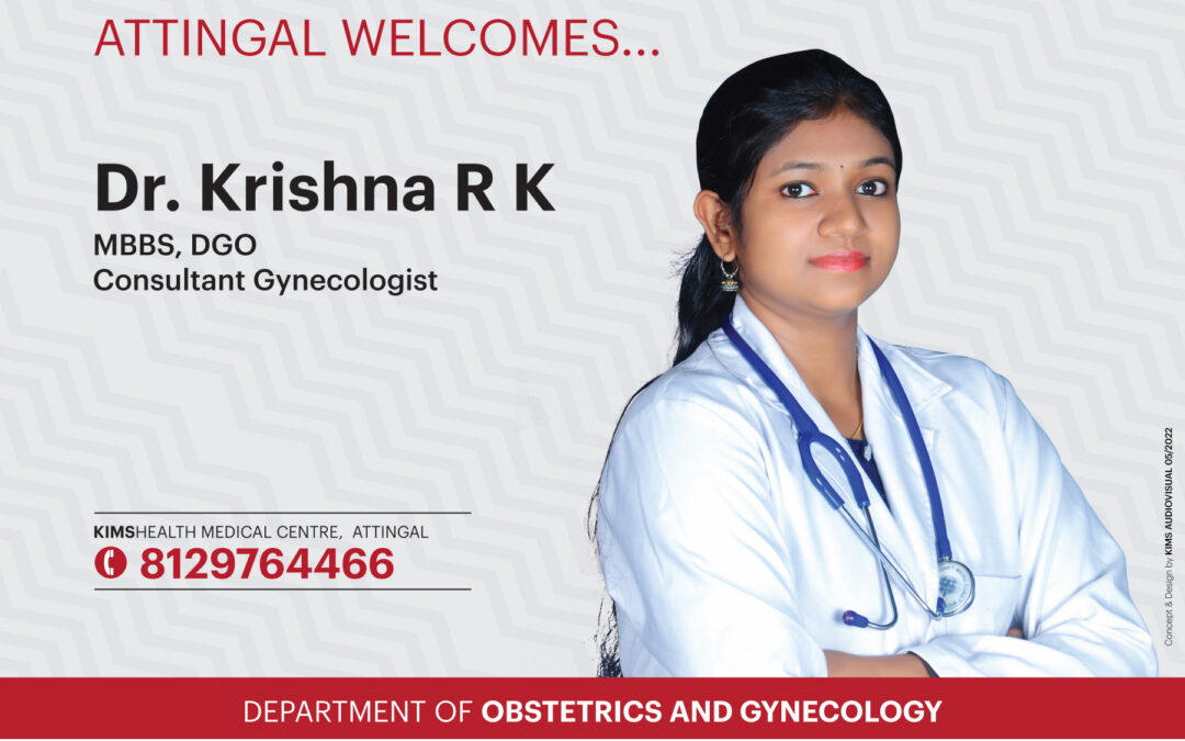 ആറ്റിങ്ങൽ കിംസിൽ ഗൈനക്കോളജി സേവനവും