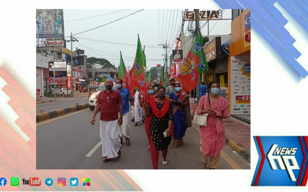 പി.സി.ജോർജിനെതിരെ പോലീസ് നടപടി; ആറ്റിങ്ങലിൽ ബി.ജെ.പി.യുടെ പ്രതിഷേധ പ്രകടനം