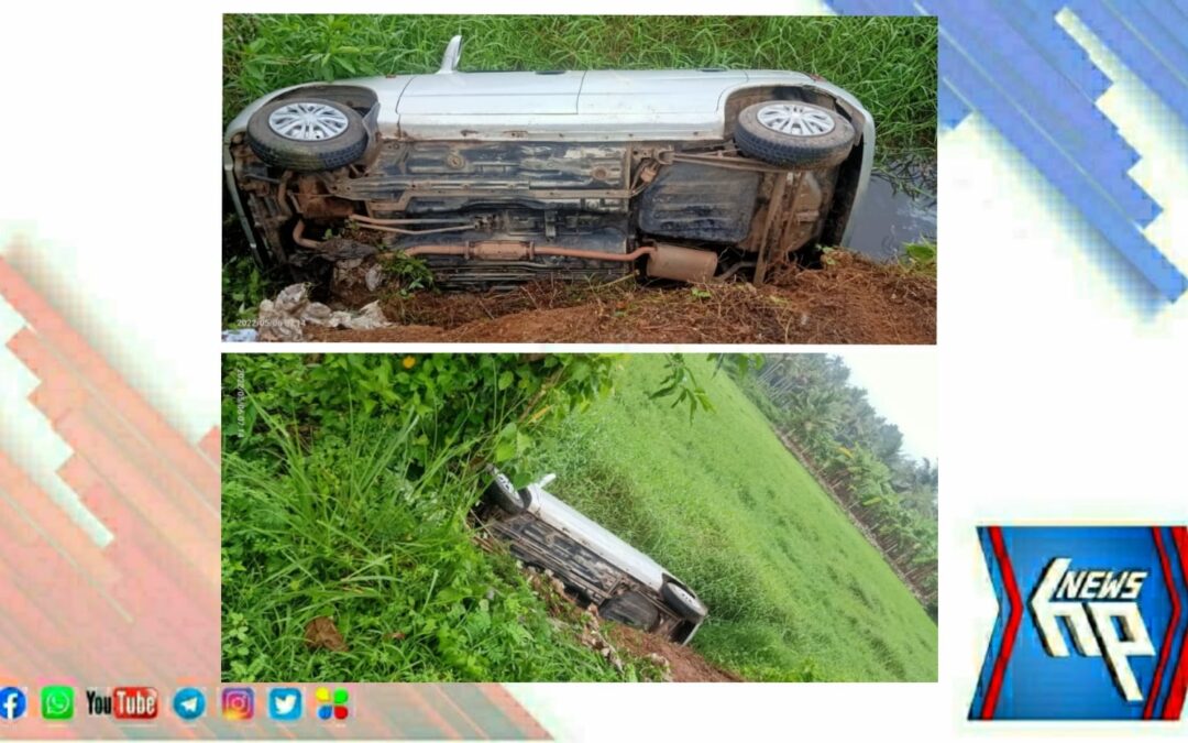 ദേശീയപാതയിൽ കാർ നിയന്ത്രണം തെറ്റി വയലിൽ വീണു