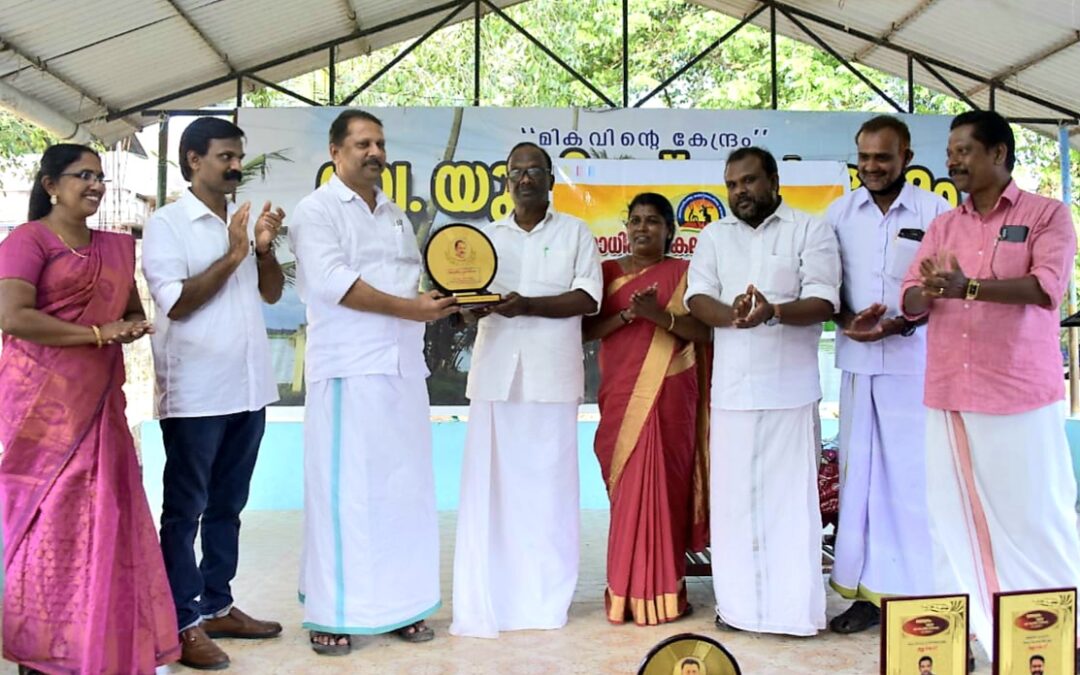 നെഹ്‌റു അനുസ്മരണവും പുരസ്‌കാര വിതരണവും  നടത്തി