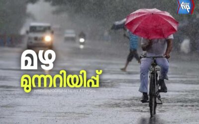 ഒറ്റപ്പെട്ട നേരിയ മഴയ്ക്ക് സാധ്യത; കൊടും ചൂട് തുടരുന്നു