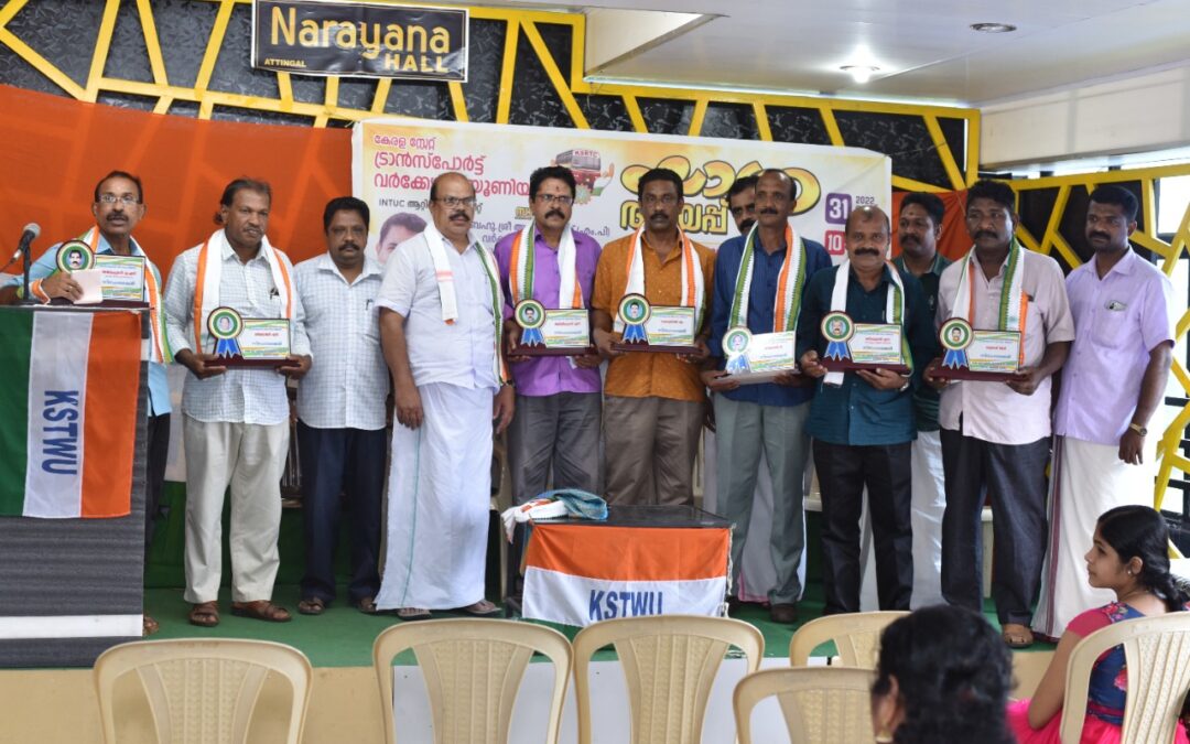 ആറ്റിങ്ങൽ ഡിപ്പോയിൽ നിന്നും വിരമിച്ച ഡ്രൈവർമാർക്ക് യാത്രയയപ്പ് നൽകി