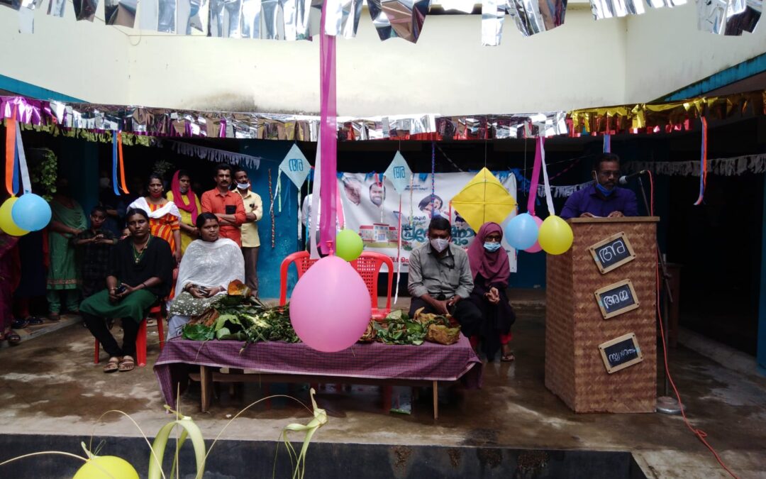 അയിലം ഗവ. ഹൈസ്കൂൾ പ്രവേശനോൽസവം വർണാഭം