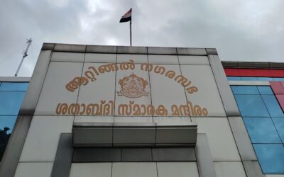 ആറ്റിങ്ങൽ മുനിസിപ്പാലിറ്റിയിൽ 17 സംവരണ വാർഡുകൾ