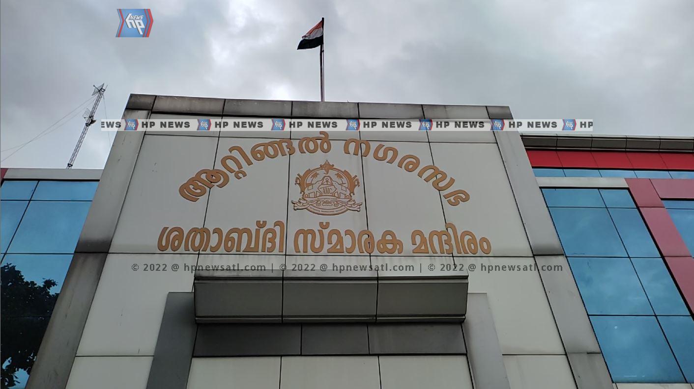 municipality nagarasabha