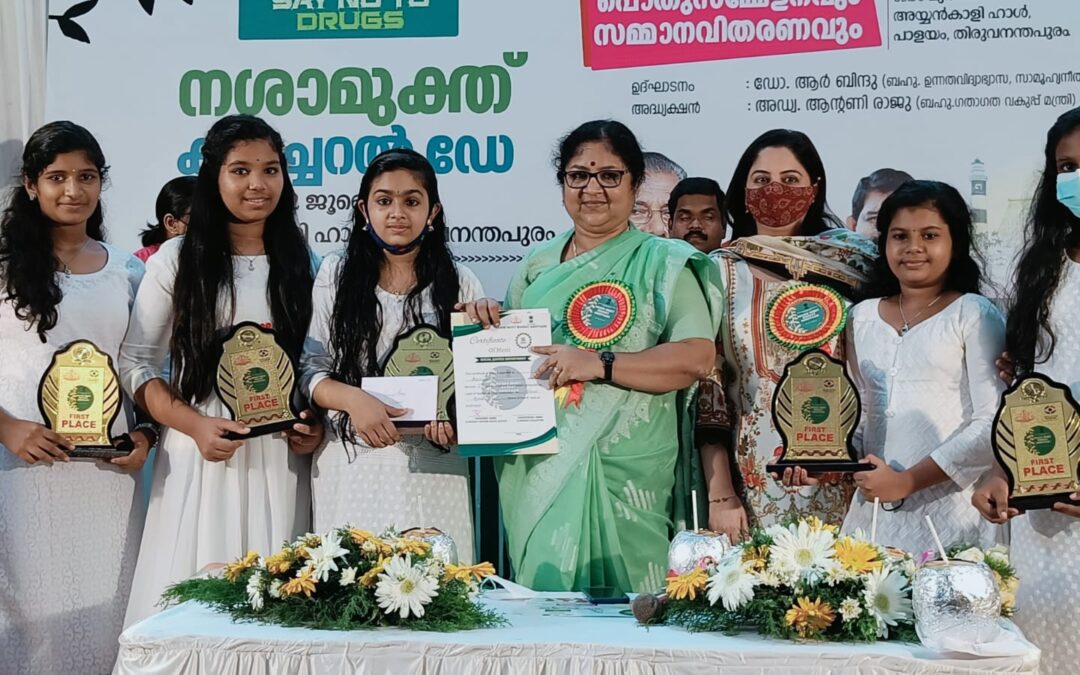 നശാമുക്ത് വാരാചരണം; ആറ്റിങ്ങൽ സിഎസ്ഐ ജേതാക്കൾ