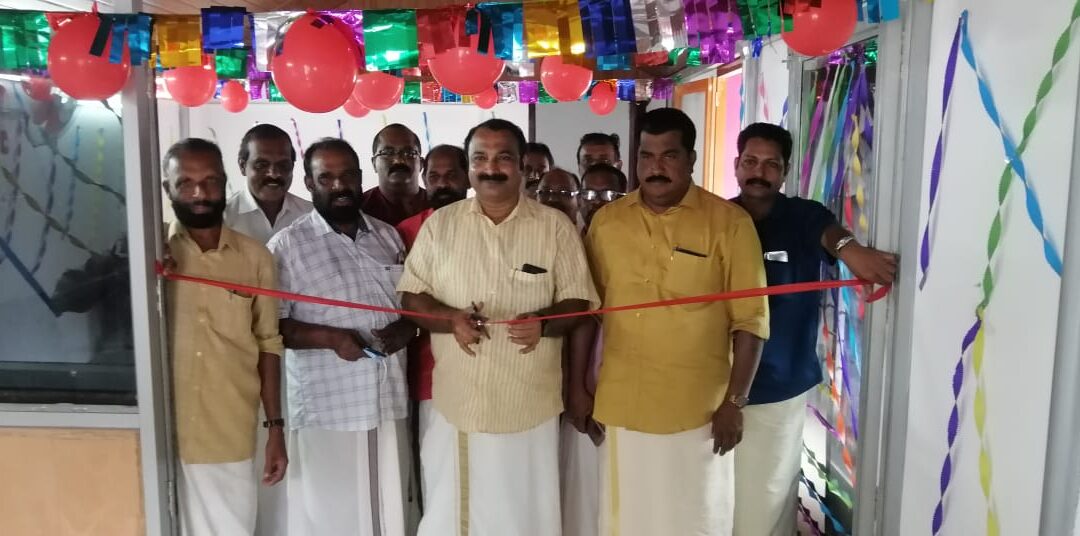 കേരള റേഷൻ എംപ്ലോയീസ് യൂണിയൻ; ചിറയിൻകീഴ് താലൂക്ക് കമ്മിറ്റി ഓഫീസ് ഉദ്ഘാടനം ചെയ്തു