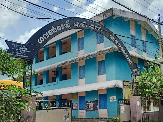 അവനവഞ്ചേരി ഗവ: ഹൈസ്കൂളിന് സ്കൂൾ വിക്കി പുരസ്കാരം