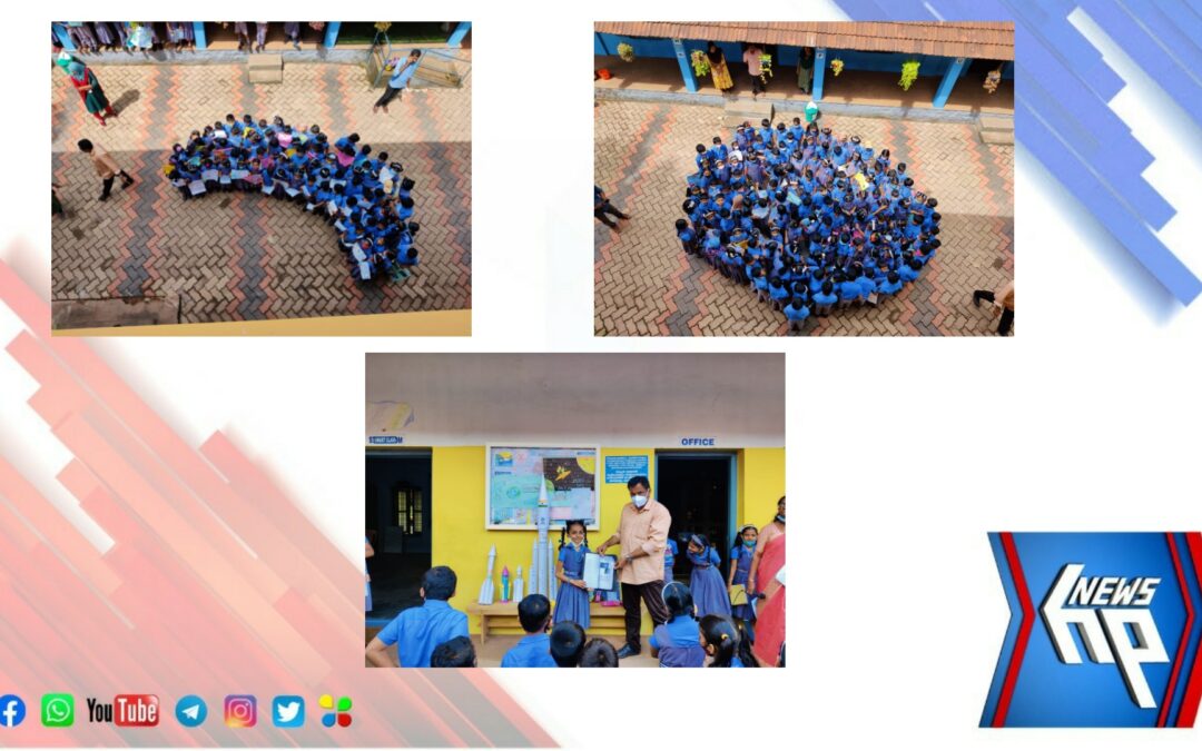 പെരുംകുളം എ. എം എൽ പി എസ് ചാന്ദ്രദിന  ആഘോഷിച്ചു