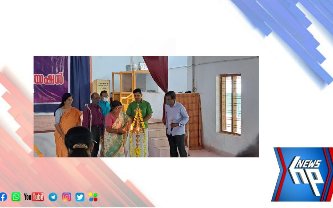 നേത്ര പരിശോധന ക്യാമ്പ് സംഘടിപ്പിച്ചു