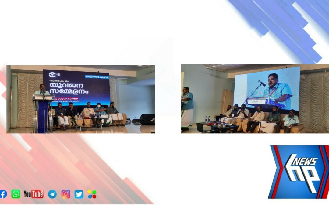 അശ്ലീലതയുടെ പ്രചാരണത്തിന്  കൂട്ടുനിൽക്കരുത്; വിസ്ഡം യൂത്ത്