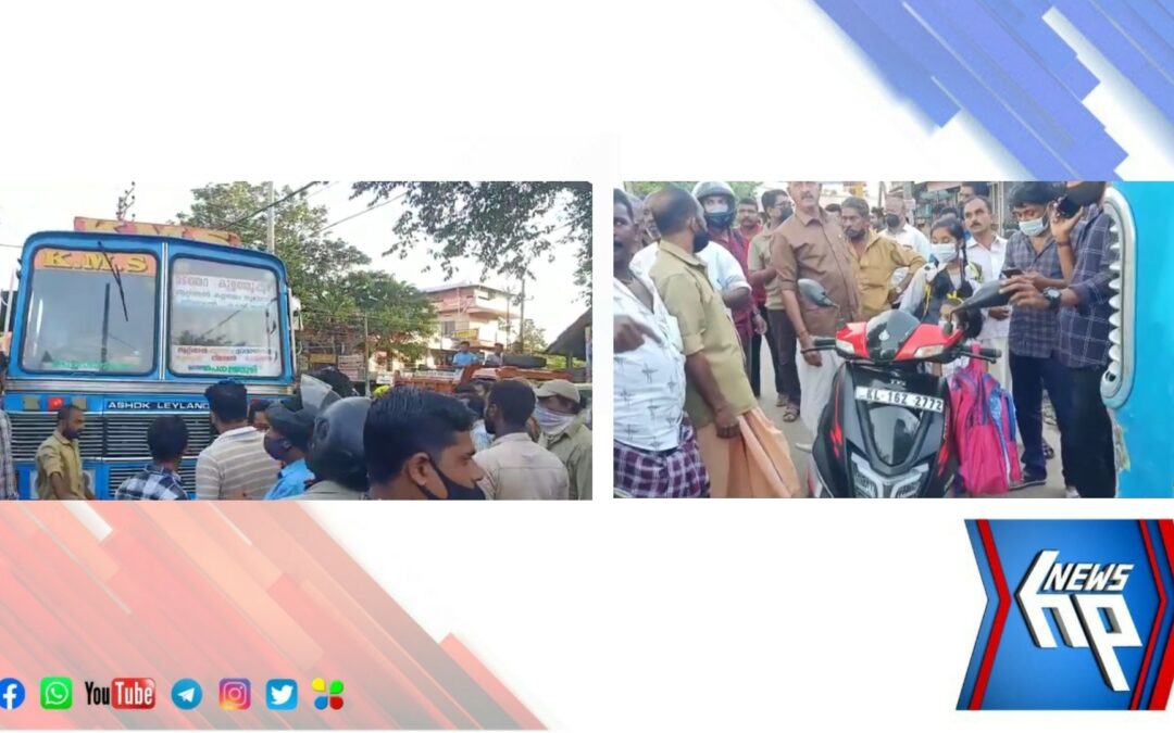ബസ് ടു വീലറിൽ ഇടിച്ച് അപകടം; ആളപായമില്ല