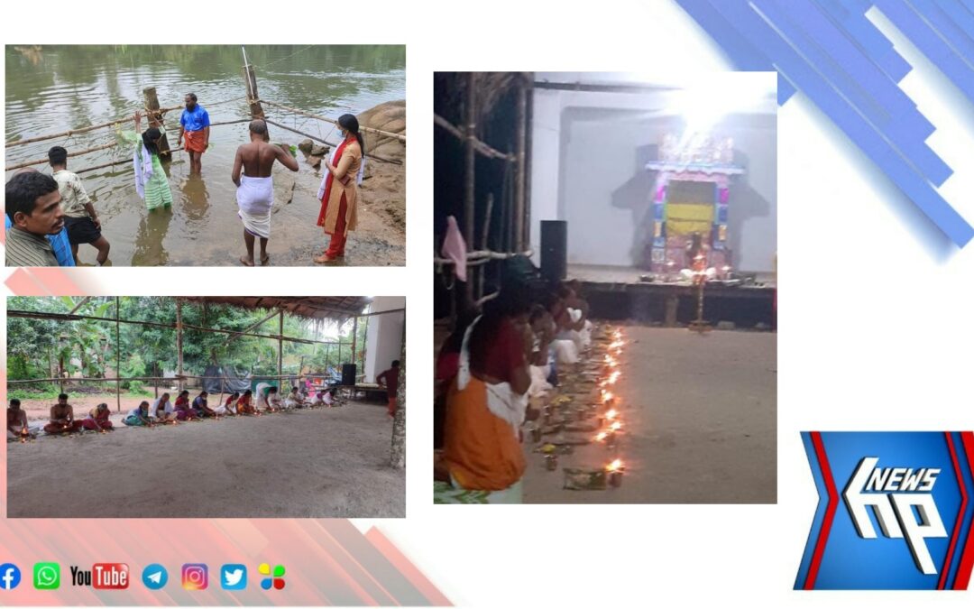 ബലിതർപ്പണ പുണ്യവുമായി ഗുരുനാഗപ്പൻ കാളിയമർദ്ദന ശ്രീകൃഷണ സ്വാമി ക്ഷേത്രം