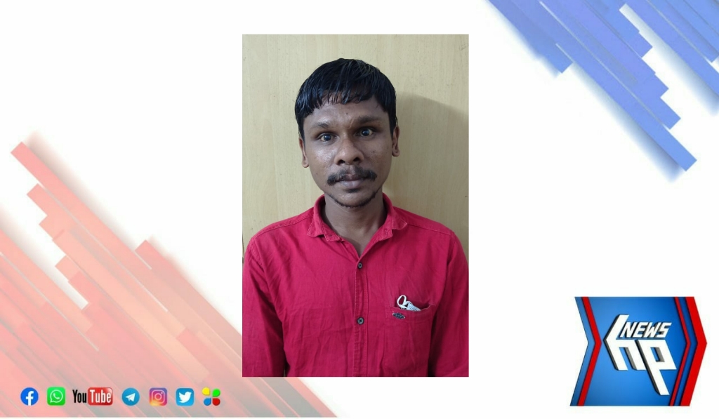 പ്രായപൂർത്തിയാകാത്ത പെൺകുട്ടിയെ ദേഹോദ്രപമേൽപ്പിച്ച യുവാവ് അറസ്റ്റിൽ
