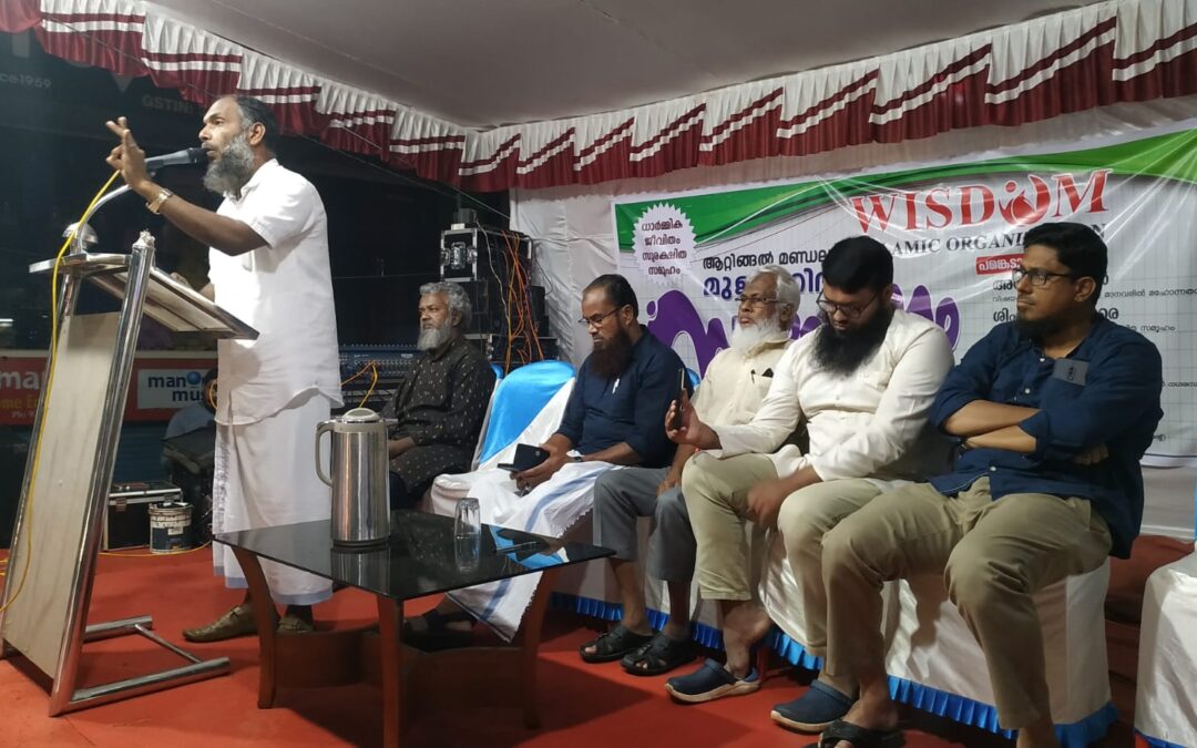 ആറ്റിങ്ങൽ മണ്ഡലം മുജാഹിദ് സമ്മേളനം
