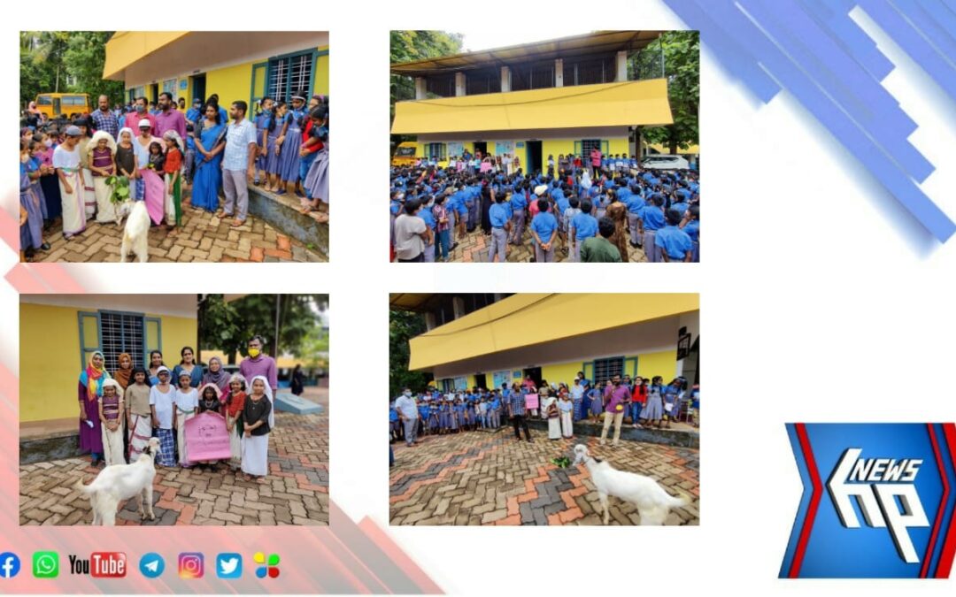 ബഷീർ ദിനത്തിൽ ബഷീർ കഥാപാത്രങ്ങൾക്ക് പുതു ജീവൻനൽകി എഎംഎൽപി എസിലെ കുട്ടികൾ