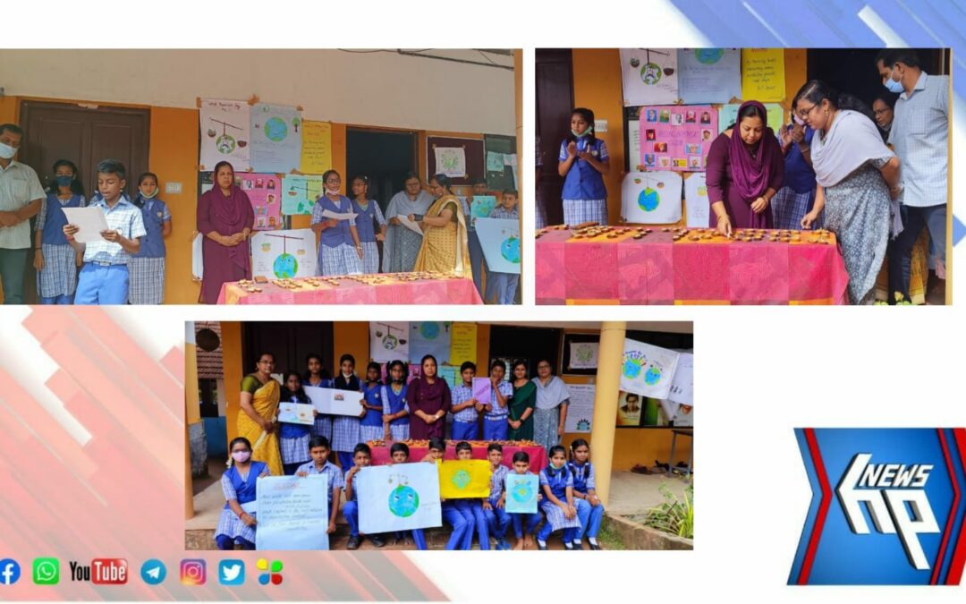 ലോക ജനസംഖ്യാദിനം ആചരിച്ച് വൈ എൽഎം യു പി സ്കൂളിലെ കുട്ടികൾ