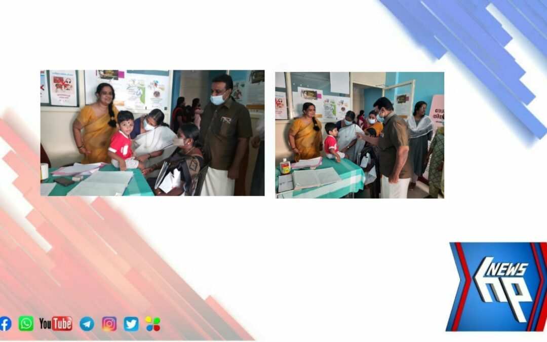 ഭിന്നശേഷിക്കാരായ കുട്ടികൾക്കുള്ള മെഡിക്കൽ ക്യാമ്പ് സംഘടിപ്പിച്ചു